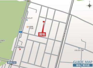 現地案内図
