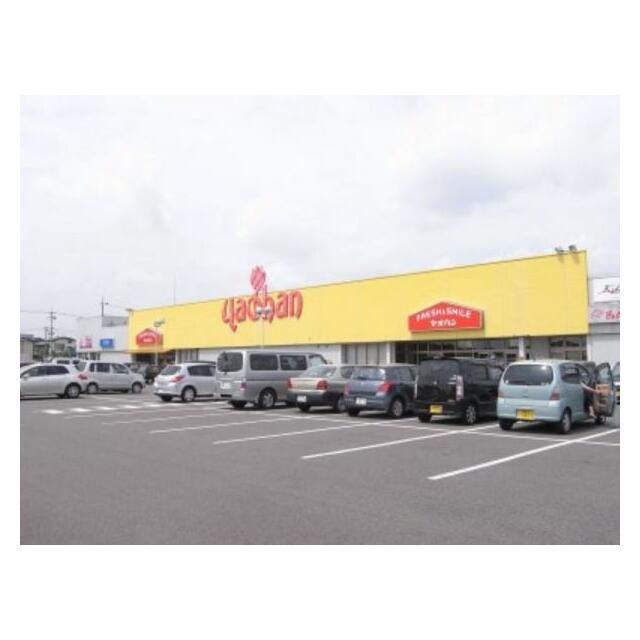 ヤオハンおもちゃのまち店　1290ｍ/徒歩17分、車4分