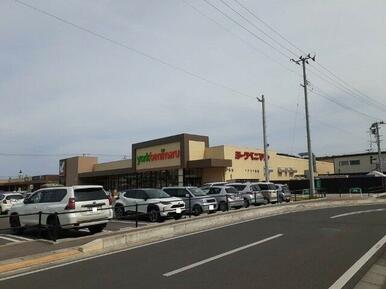 ヨークベニマル原町店まで1900m