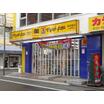 販売店