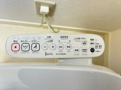 「トイレ」1、2階ともウォシュレット付きトイレに新品交換しております