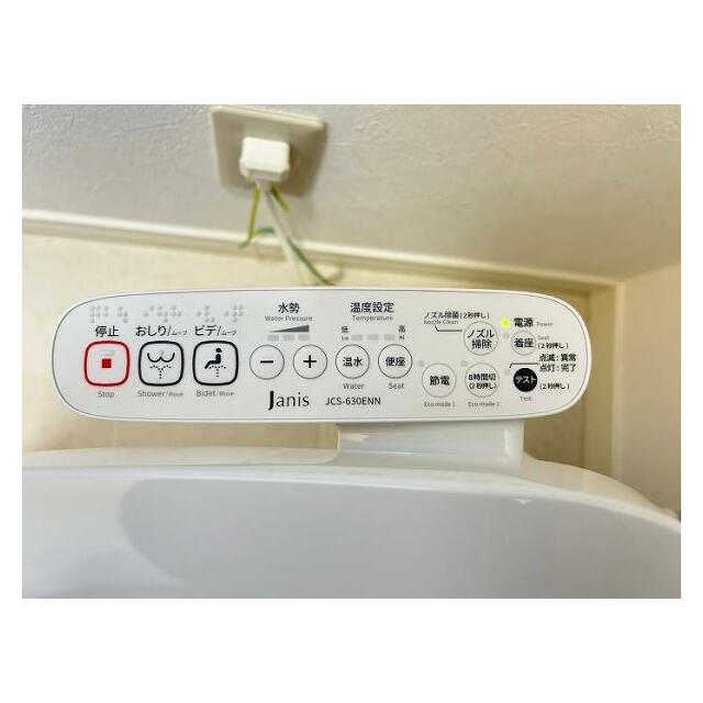 「トイレ」1、2階ともウォシュレット付きトイレに新品交換しております