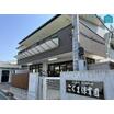 幼稚園、保育園