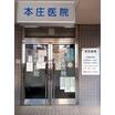 病院