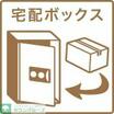 共有部分