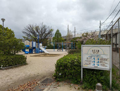 物件は弥永公園の目の前♪