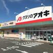 ショッピング施設