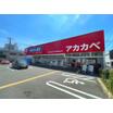 ショッピング施設