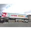 販売店