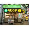 飲食店