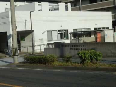 やなぎ市民センター。大里図書館分館