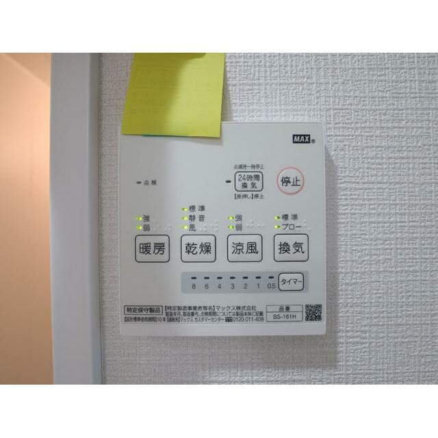 設備 浴室乾燥機