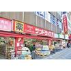 販売店