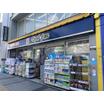 販売店