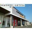 ショッピング施設