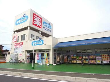 ウエルシア戸田新曽店