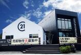 情報提供会社