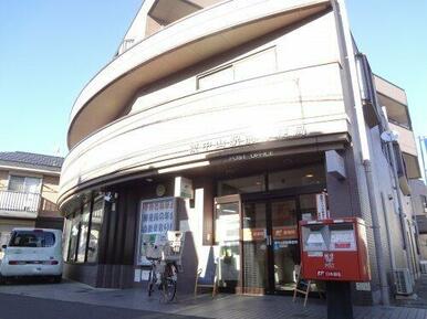 東中山駅前郵便局