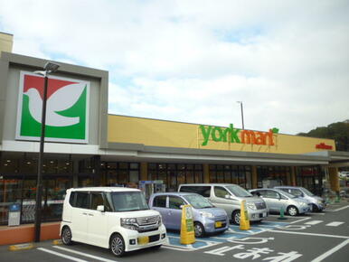 ヨークマート戸塚原宿店