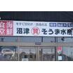 飲食店