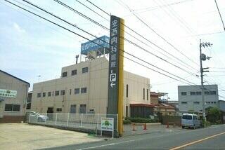 安西内科医院さん