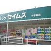ショッピング施設