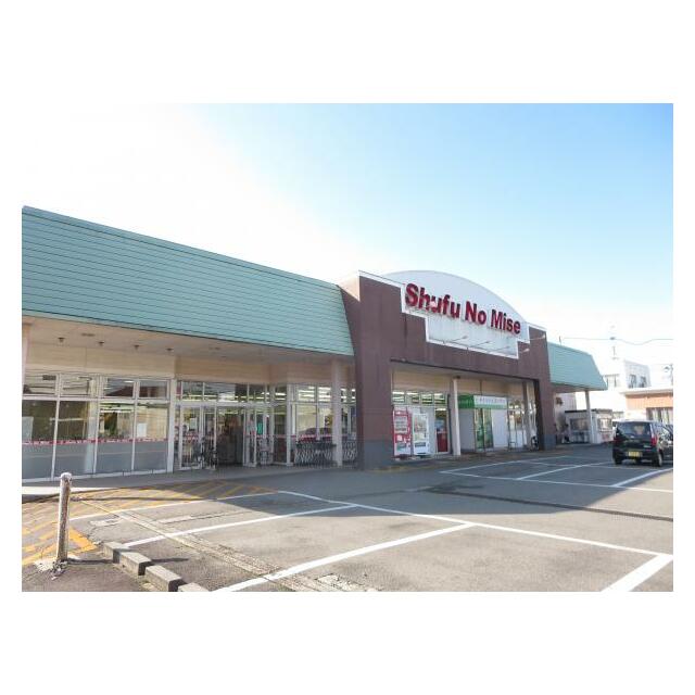 主婦の店　美原店まで徒歩約４分