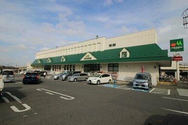 maruetsu(マルエツ) 高塚店