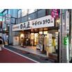 飲食店