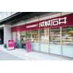 ショッピング施設