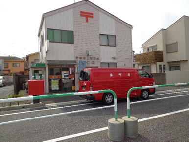 世田谷上祖師谷郵便局