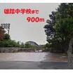 中学校