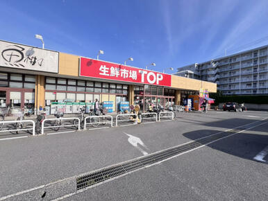 マミーマート生鮮市場TOP増尾台店