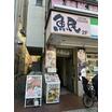 飲食店