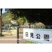 公園