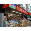 販売店
