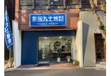 情報提供会社