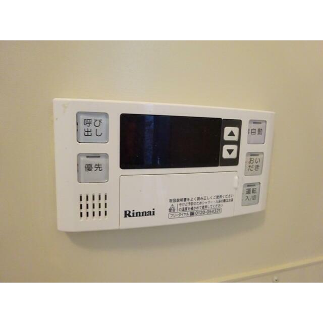 給湯リモコン