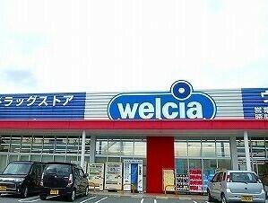 ウエルシア