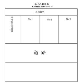 平面図