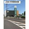 銀行