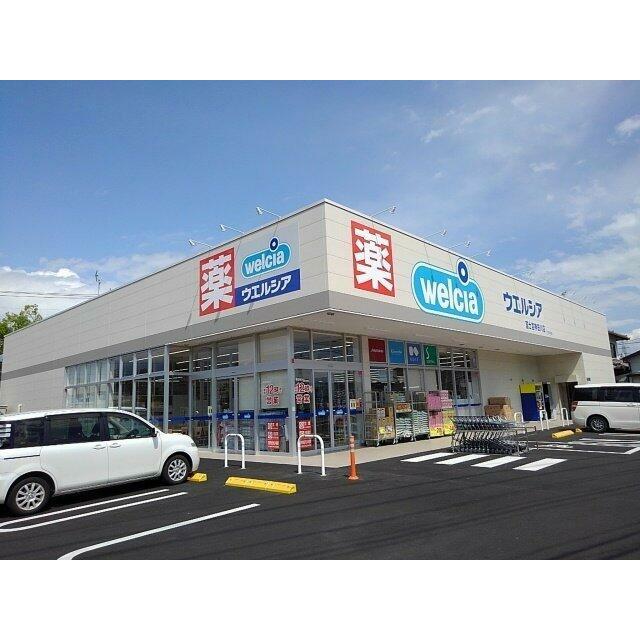 ウエルシア　神田川店まで350m