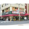 販売店