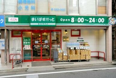 まいばすけっと白山１丁目店