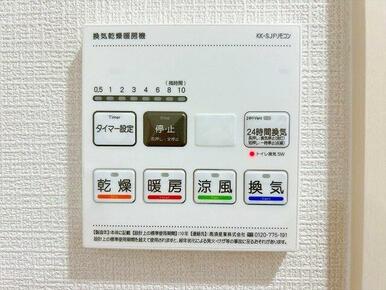 浴室暖房乾燥機付きです