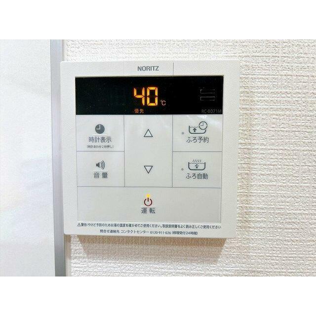 ワンタッチでお湯はりが可能です