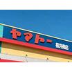 ショッピング施設