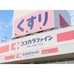 ショッピング施設