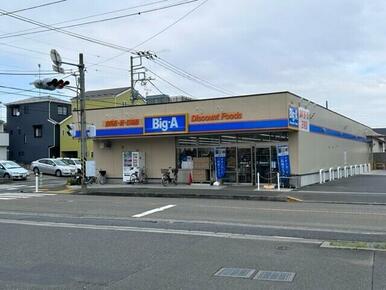 Ｂｉｇ－Ａ相模原相武台店