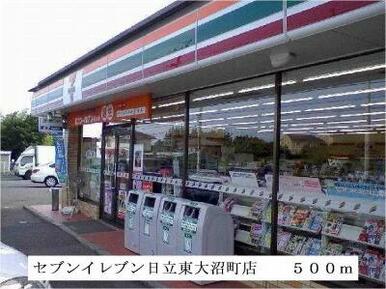 セブンイレブン日立東大沼町店